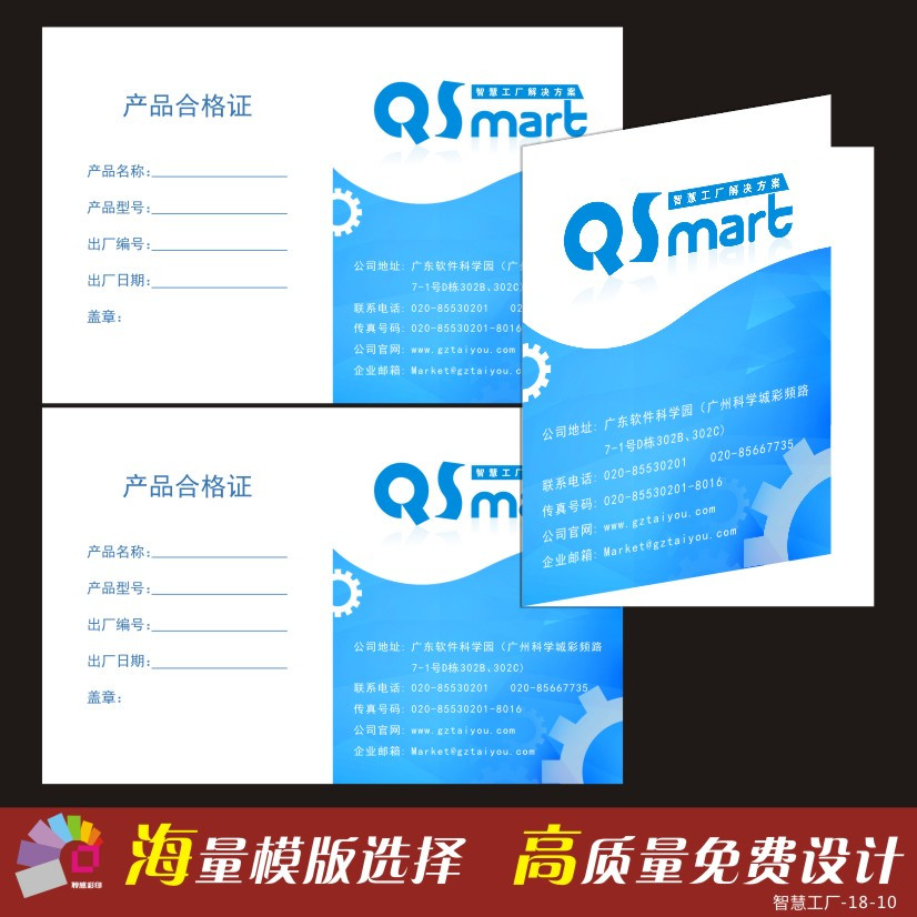 機器人保障卡裝飾工程燈飾裝潢設計質?？ūＰ蘅ㄓ喿龊细?