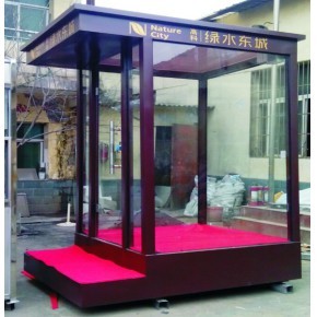 杭州合創(chuàng)交通設施